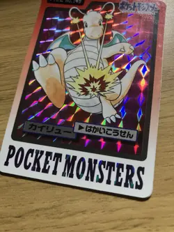 Dragonite Prism #149 1997 Carddass Pocket Monsters Japanese Pokemon [PL] - Image 5