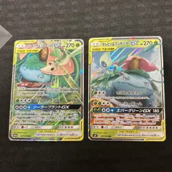 Pokemon Celebi & Venusaur GX TAG TEAM Japanese Holo 001/095 SR 001/064 RR Lot - Image 1