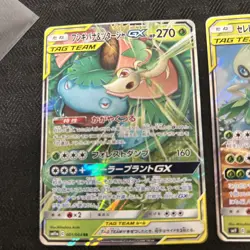 Pokemon Celebi & Venusaur GX TAG TEAM Japanese Holo 001/095 SR 001/064 RR Lot - Image 2