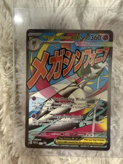 Pokemon - Mega Gardevoir Ex 032 Promo Ascended Heroes Poster Collection Promo - Image 1