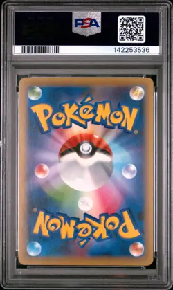 2016 POKEMON JAPANESE MYTHICAL & LEGENDARY DREAM SHINE COLLECTION MEW-HOLO PSA 9 - Image 2