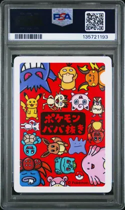 Old Maid Japanese Pokemon Center Red Back 2019 Chansey PSA 10 - Image 2