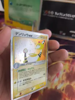 Pokemon Karte Card Ampharos Ex Drache Dragon 1. Edition Holo Wotc japanese LP - Image 2
