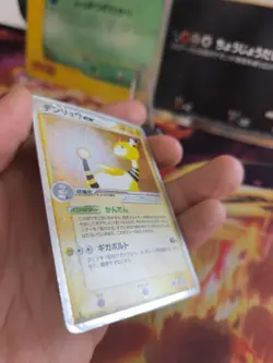 Pokemon Karte Card Ampharos Ex Drache Dragon 1. Edition Holo Wotc japanese LP - Image 4