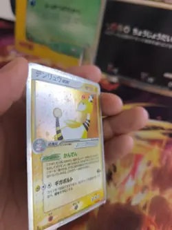 Pokemon Karte Card Ampharos Ex Drache Dragon 1. Edition Holo Wotc japanese LP - Image 5