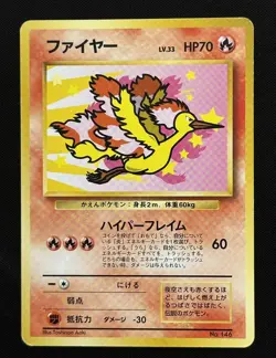 1999 Pokemon TCG Moltres 146 ANA Airlines Promo Card Japanese Vintage - Image 1