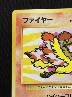 1999 Pokemon TCG Moltres 146 ANA Airlines Promo Card Japanese Vintage - Image 3