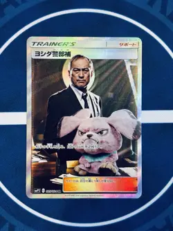 Detective Yoshida 025/024 SR Japanese Pokemon Card Detective Pikachu Set NM - Image 1