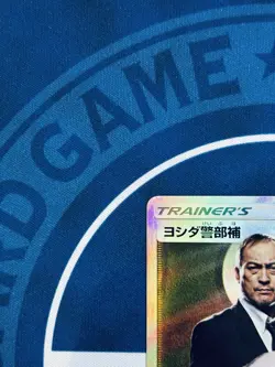 Detective Yoshida 025/024 SR Japanese Pokemon Card Detective Pikachu Set NM - Image 3