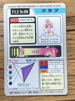 Pokemon Carddass Card Krabby File No.98 Bandai Pocket Monsters 1997 Japan - Image 2