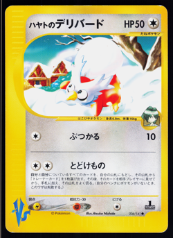 Falkner's Delibird 006/141 Pokemon VS Series Japanese 1st Edition - Image 1
