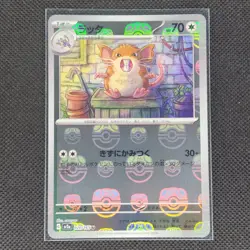 Raticate - 020/165 - U - Masterball Holo - 151 - Japanese - Pokemon - NM/M - Image 1