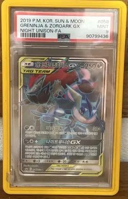 2019 POKEMON SUN & MOON PSA 9 POP 1 BONDS GRENINJA & ZOROARK GX PSA 9 Korean ￼ - Image 1