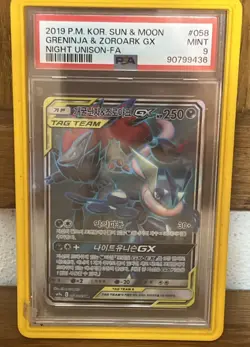 2019 POKEMON SUN & MOON PSA 9 POP 1 BONDS GRENINJA & ZOROARK GX PSA 9 Korean ￼ - Image 4