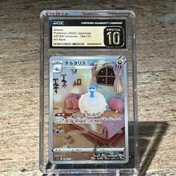 Pokemon Altaria 2022 Japanese VSTAR Universe 194/172 Art Rare CGC Pristine 10 - Image 1