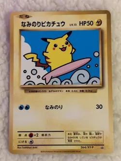 Surfing Pikachu 264/XY-P Promo 20th Anniversary Japanese Pokemon Card #6BD4 - Image 2