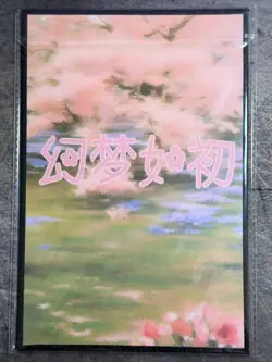 Yae Miko GENSHIN IMPACT - Waifu Goddess Trading Card - A5 Board Size CCG - 2025 - Image 2