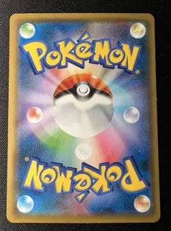Psyduck 024/095 LP (Excellent) - 2018 Japanese Pokemon Card - Tag Bolt - Image 2