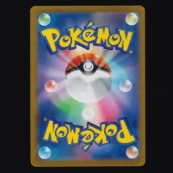 Slakoth 117/106 Super Electric Breaker Art Rare Japanese Pokemon TCG NM - Image 2