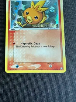Torchic 69/106 EX Emerald 2005 Reverse Holo Foil Stamped Pokemon Card-Print Line - Image 3