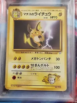 1998 Pokemon Japanese Lt. Surge's Raichu Kuchiba City Gym #26 PSA 9 - Image 3