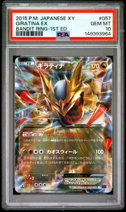 2015 POKEMON JAPANESE XY BANDIT RING 1ST EDITION #057 GIRATINA EX PSA 10 - Image 1