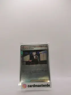 Pokemon / Giovanni's Charisma 162/165 SV2a Meisterball Spiegel Holo Pokemon ✅JPN - Image 1