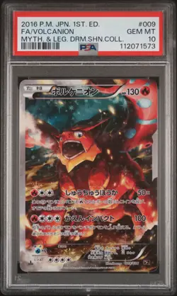 2016 POKEMON JPN MYTHICAL & LEGEND DREAM SHINE COLL FULL ART/VOLCANION PSA 10 - Image 1