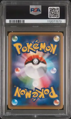 2016 POKEMON JPN MYTHICAL & LEGEND DREAM SHINE COLL FULL ART/VOLCANION PSA 10 - Image 2