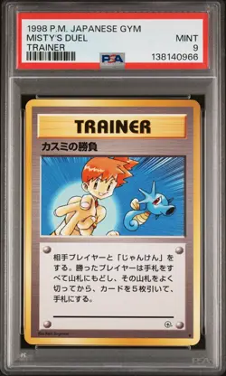 POKEMON JAPANESE MISTY'S DUEL Gym Trainer PSA 9 MINT - Image 1