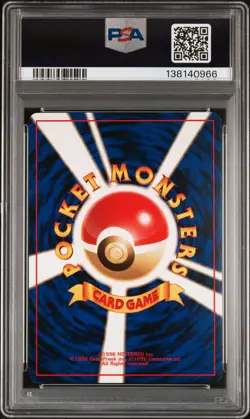 POKEMON JAPANESE MISTY'S DUEL Gym Trainer PSA 9 MINT - Image 2
