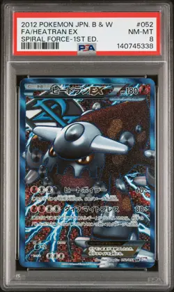 POKEMON HEATRAN EX Japanese B&W Spiral Force 1st Edition 052/054 PSA 8 NM-MT - Image 1