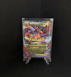 M Garchomp EX XY-P 2016 Korean Pokemon Card World Championship Rare Promo Used - Image 1