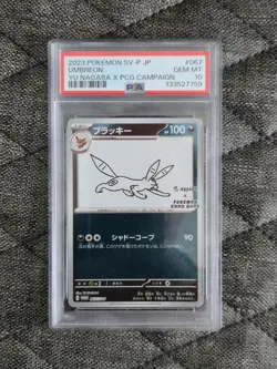Umbreon Yu Nagaba Promo Card 067/Sv-p PSA 10 - Image 1