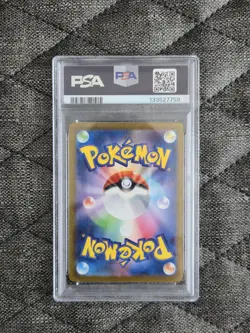 Umbreon Yu Nagaba Promo Card 067/Sv-p PSA 10 - Image 2