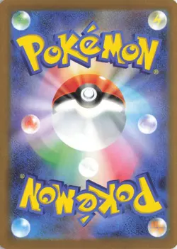 US SHIP Pikachu 020/M-P McDonald's Promo 2025 Pokemon Card AUTHENTIC Japanese NM - Image 2