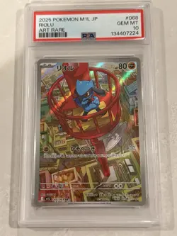 Pokemon TCG Riolu M1l Mega Brave Holo Art Rare 068/063 2025 PSA 10 JP - Image 1