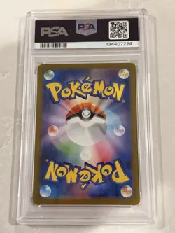 Pokemon TCG Riolu M1l Mega Brave Holo Art Rare 068/063 2025 PSA 10 JP - Image 2