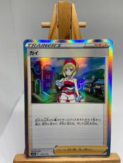 Irida - Holo Rare - 149/172 s12a VSTAR Universe - MINT - Pokemon - Image 1