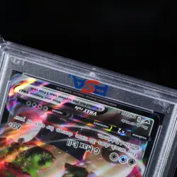 PSA 10 POKEMON 2020 FA SNORLAX VMAX #142 SWORD & SHIELD - Image 4