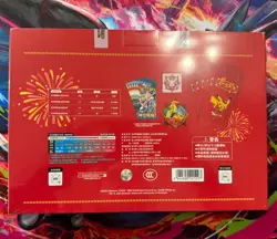 Pokemon TCG 2026 Exclusive Lunar New Year Gift Box Chinese Sealed Limited NEW - Image 2