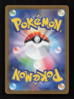 Great Big Tree 101/102 ACE SPEC Rare Stellar Miracle Pokemon Japanese Near Mint - Image 2