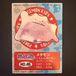 Ditto No.45 Pokemon Kid's Series 3 Bandai Pokemon Card Japanese Nintendo 2000 - Image 1