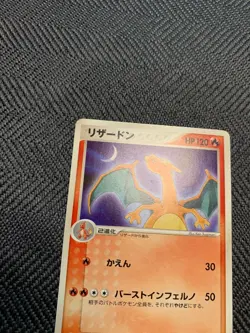 Pokemon Card Charizard Championship Pack 008/108 1st Edition Japanese #241205 - Image 4