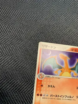 Pokemon Card Charizard Championship Pack 008/108 1st Edition Japanese #241205 - Image 5