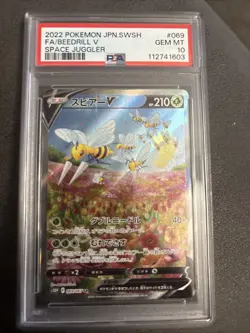 Pokemon Beedrill v Card SR 069/067 S10P Japanese Space Juggler PSA 10 - Image 1