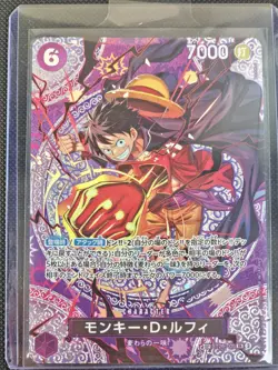 Luffy SP-Card ST26-005 JPN Adventure On KAMI’s Island ONE PIECE TCG Near Mint - Image 1