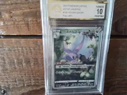 Pokemon vmax gold secret graded art goomy ar sr sar 196/172 vstar gx ex Card b12 - Image 1
