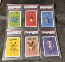 2019 POKEMON OLD MAID 6 CARD LOT PSA 10 GEM MINT 💎- SEQUENCIAL CERTS🔥 - Image 1