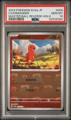PSA 10 CHARMANDER 004/165 | 151 SV2a Master Ball Rerverse Graded Pokemon Card - Image 1